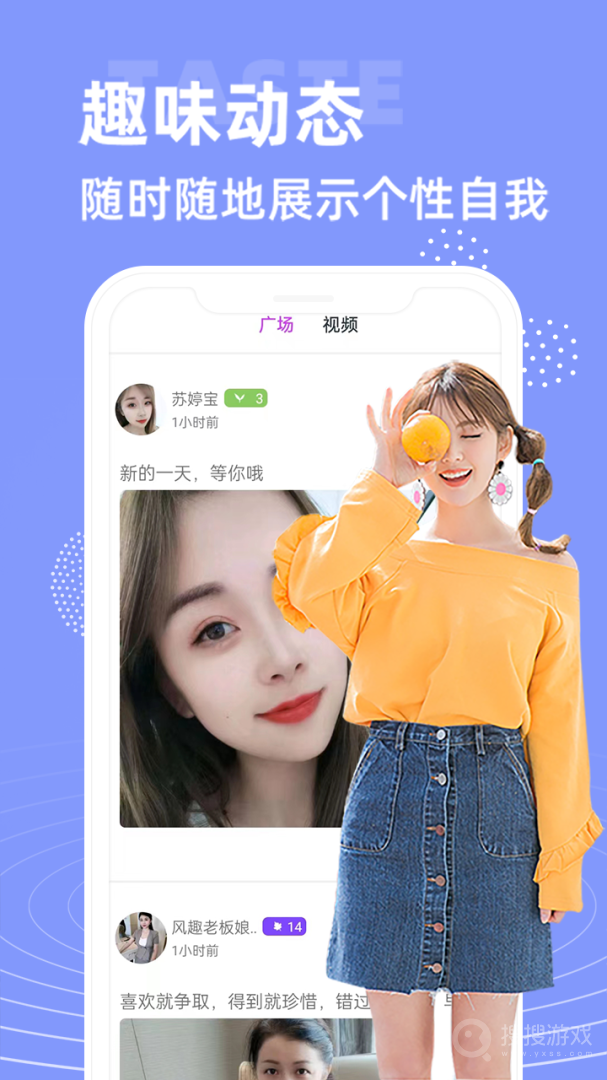 大象视频app1.6.2