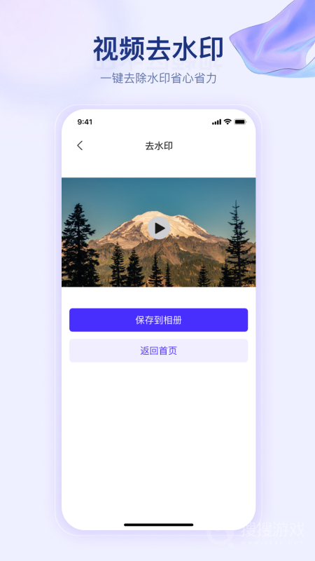 提词器快提词app1.7