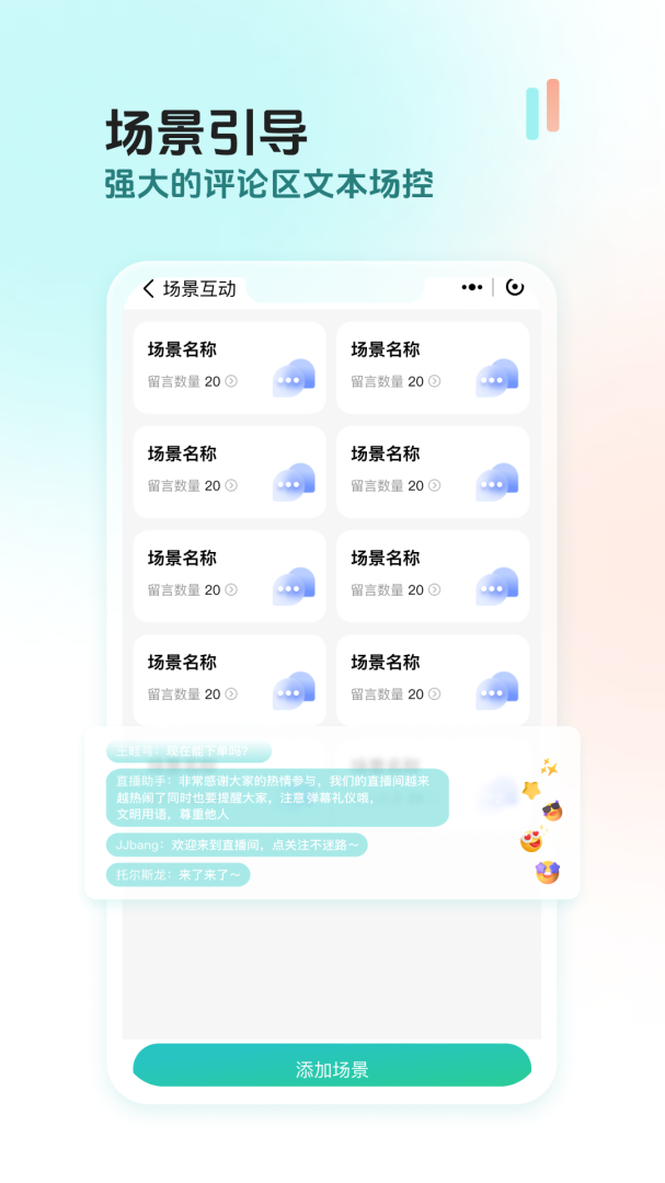 创想猫app2.3.0