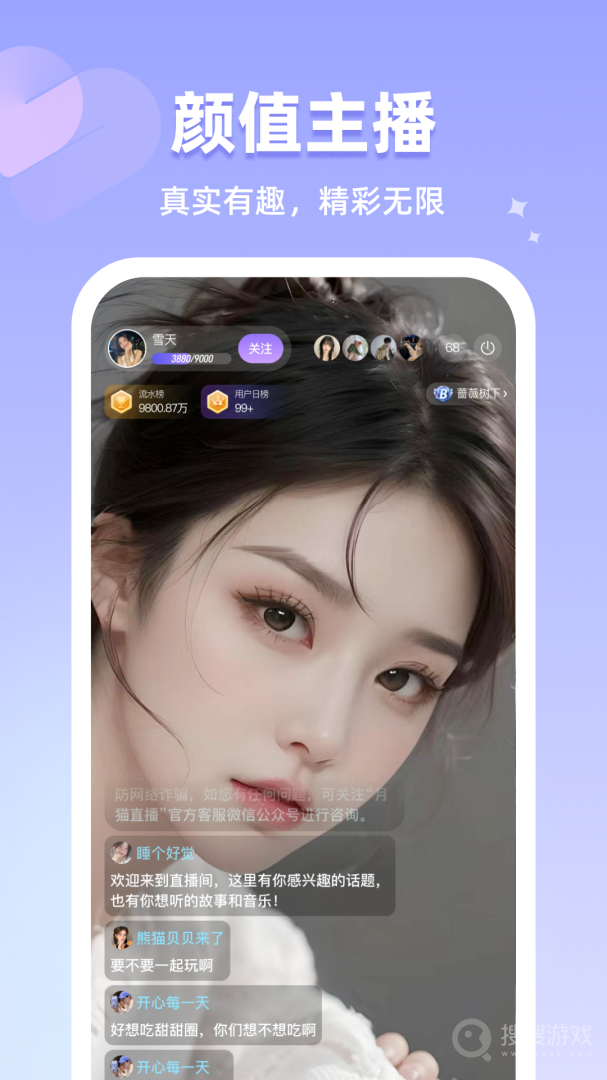 月猫app4.0.51