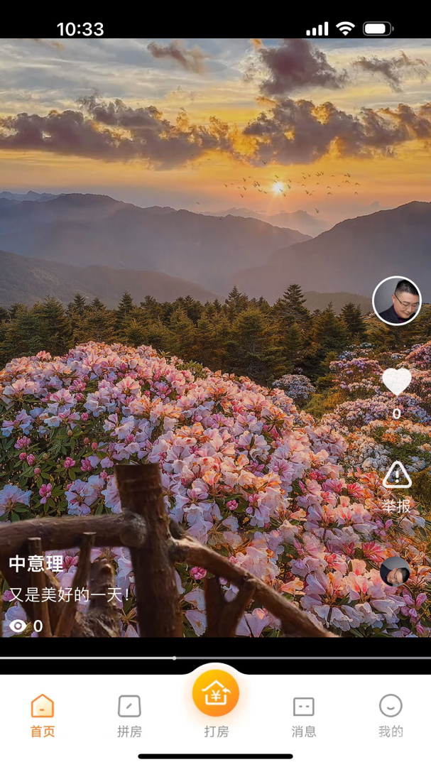 优卧YOWOapp1.7.8