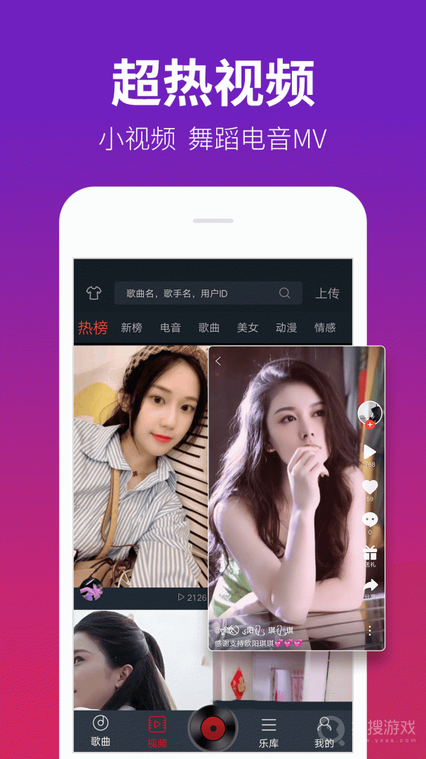 DJ多多app5.5.22