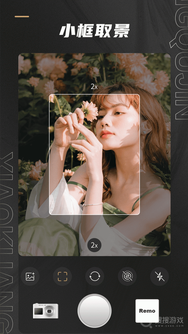 Remo复古相机app1.10.0