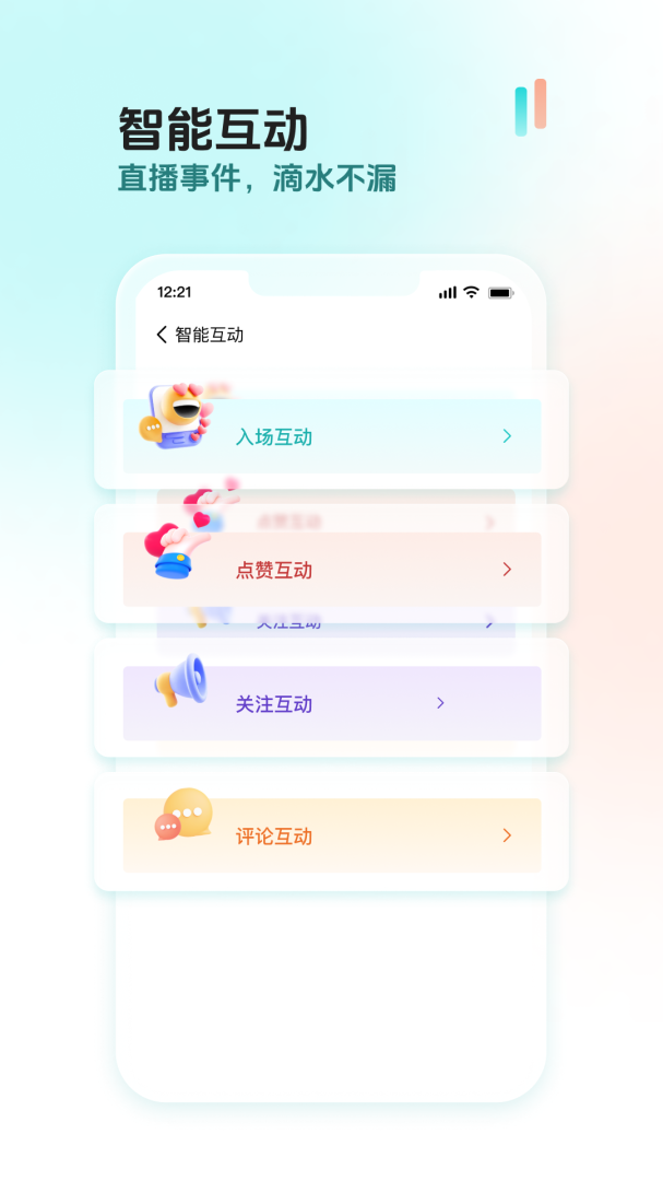 创想猫app2.3.0
