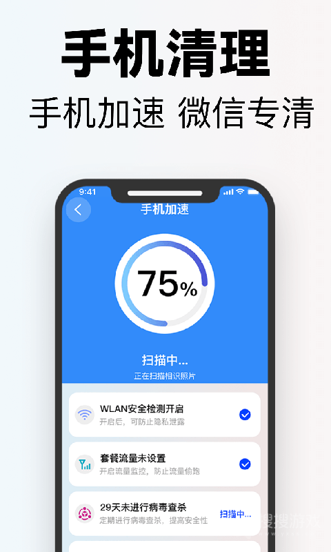 掌上高倍放大镜app3.1.0
