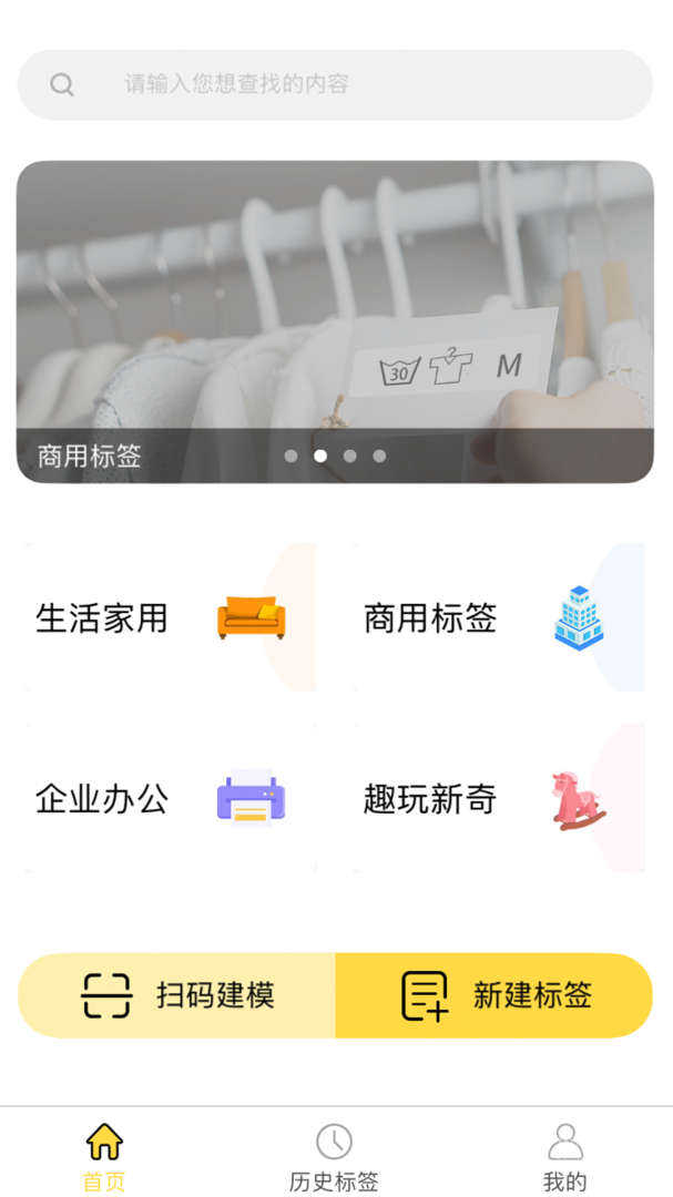 签立得app29.0.20