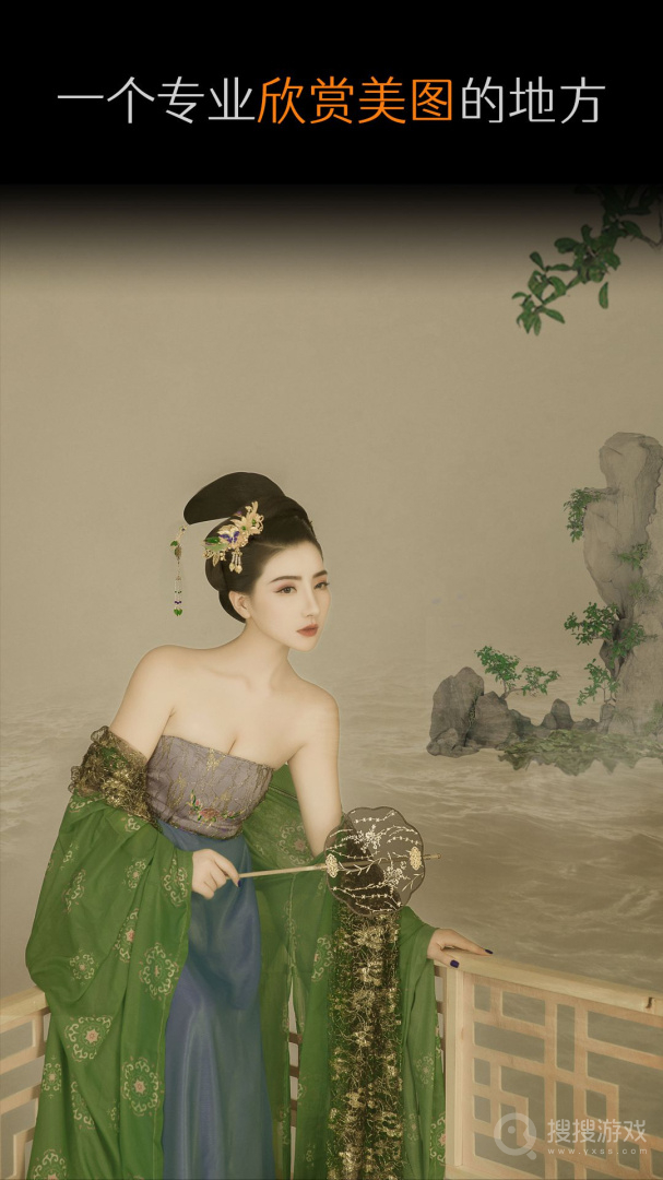 艺图语app3.0.6