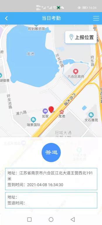 子美建筑app9.3.0