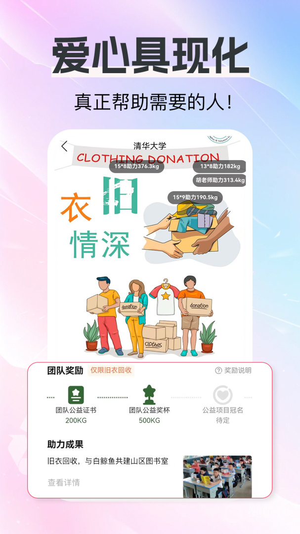 白鲸鱼app4.5.0