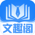 文趣阁app安装