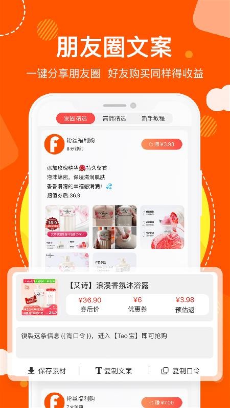 猫超天天惠app1.2.43