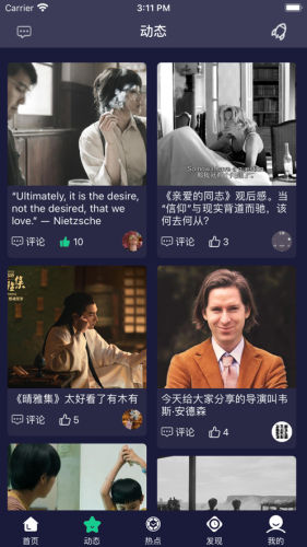 熊猫追剧网app安装1.2.1