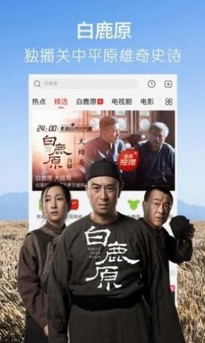 萄萄影视无广告2.6.0版app安装2.6.0