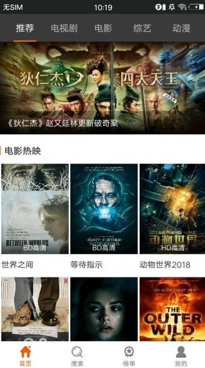 萄萄影视无广告2.6.0版app安装2.6.0