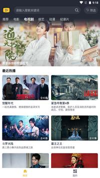 一帆视频海外版app安装1.6.9