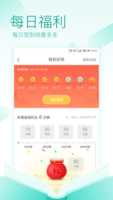 TXT免费全本阅读器app2.10.9