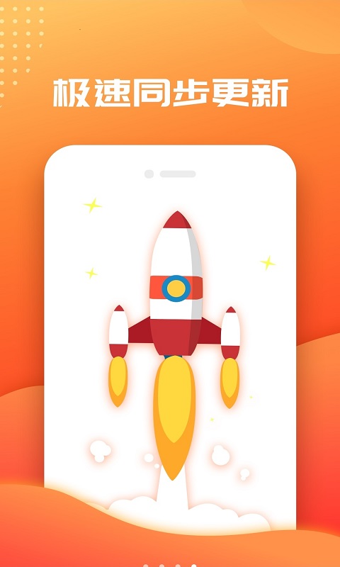  笔趣阁免费小说大全app5.7.2