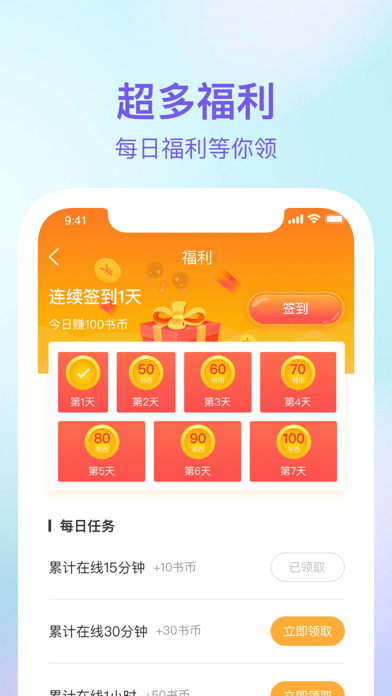 狸番漫画无删减app2.1.2