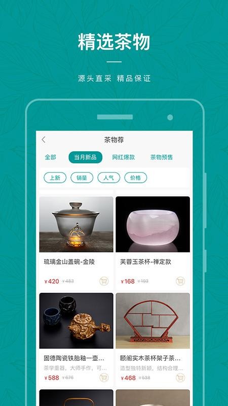 茶物几何app1.2.5