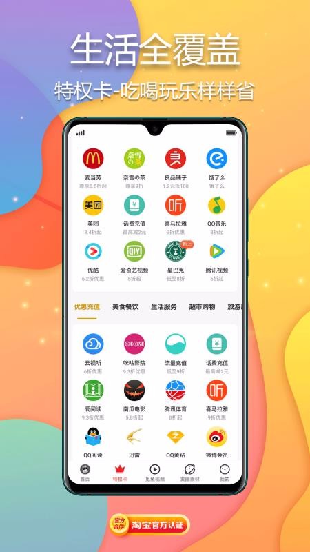 觅鱼猫app0.0.75