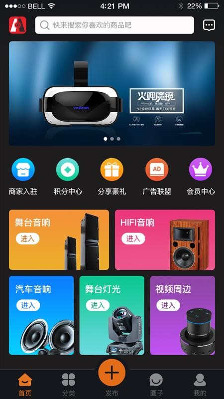 中音街app0.1.56