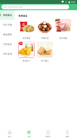 点获购物软件0.0.73
