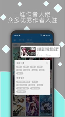 太空人动态壁纸游戏4.0.0