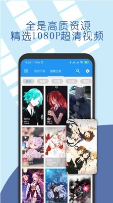 太空人动态壁纸游戏4.0.0