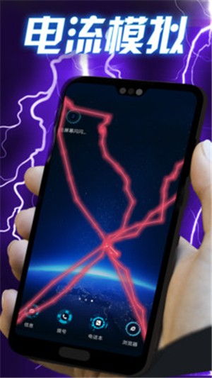 闪动壁纸秀软件1.3.6