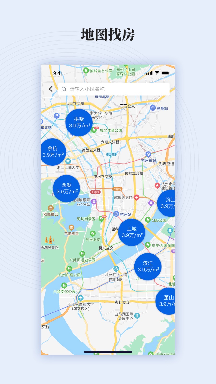 鲸估软件1.0.0