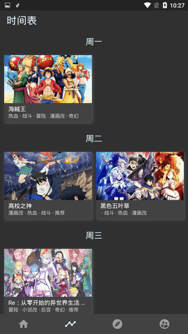 clicli动漫1.0.1.3版app
