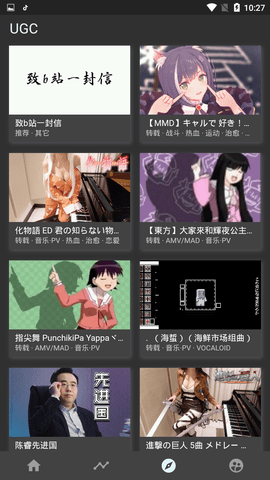 clicli动漫1.0.1.3版app