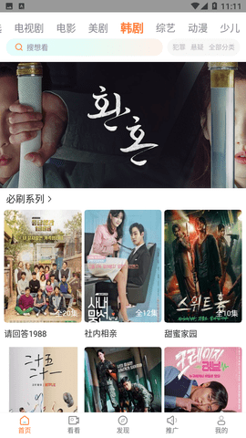 王牌视频永久版app1.1.4