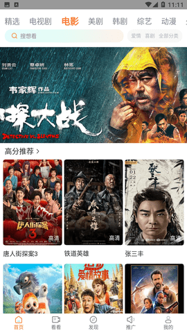 王牌视频永久版app1.1.4