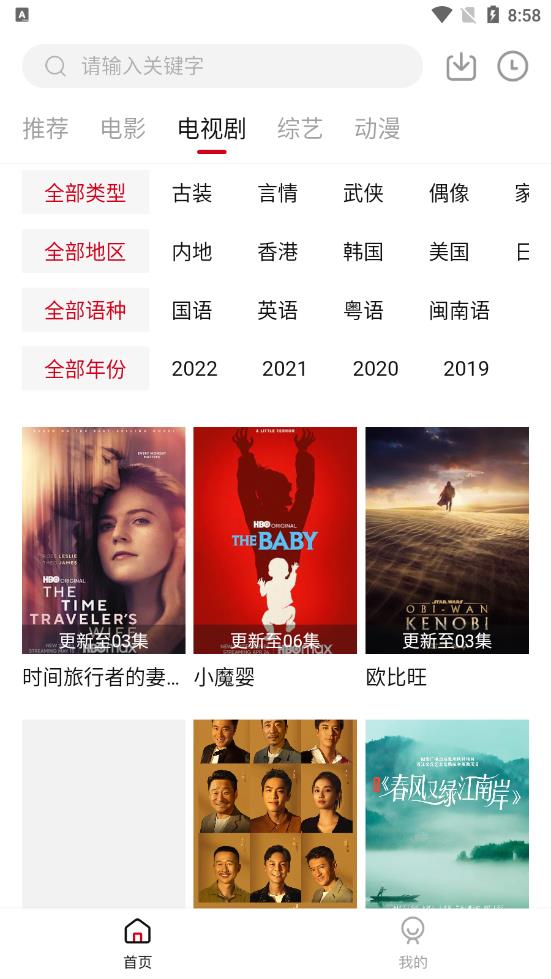 特狗影视3.0.2版app