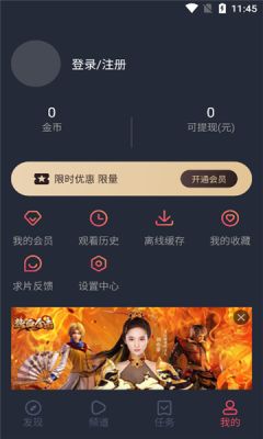 泰剧兔投屏版app1.5.5.6