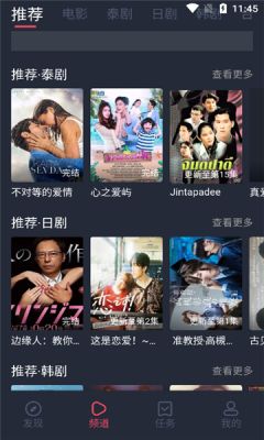 泰剧兔投屏版app1.5.5.6