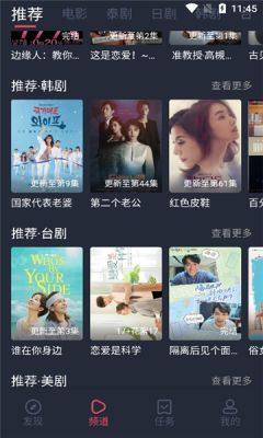 泰剧兔投屏版app1.5.5.6