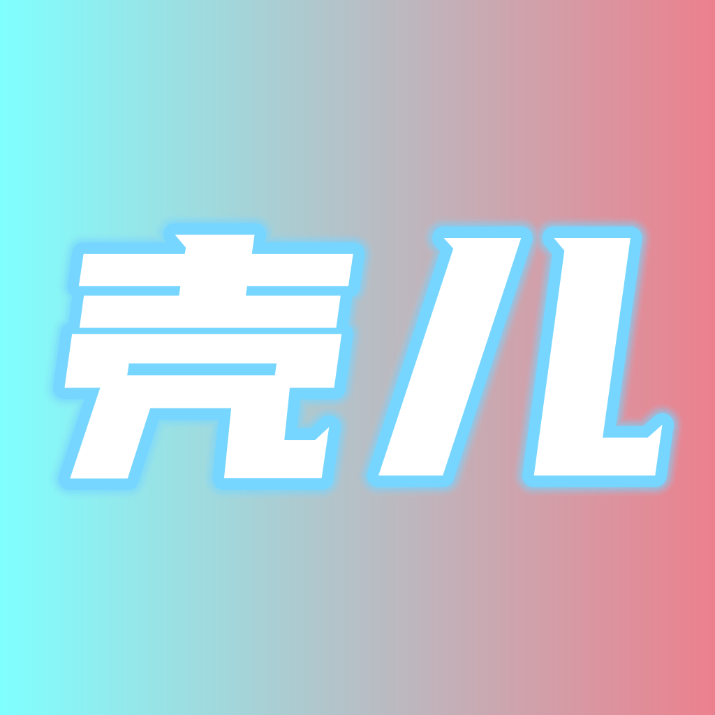 壳儿影视订阅源版app