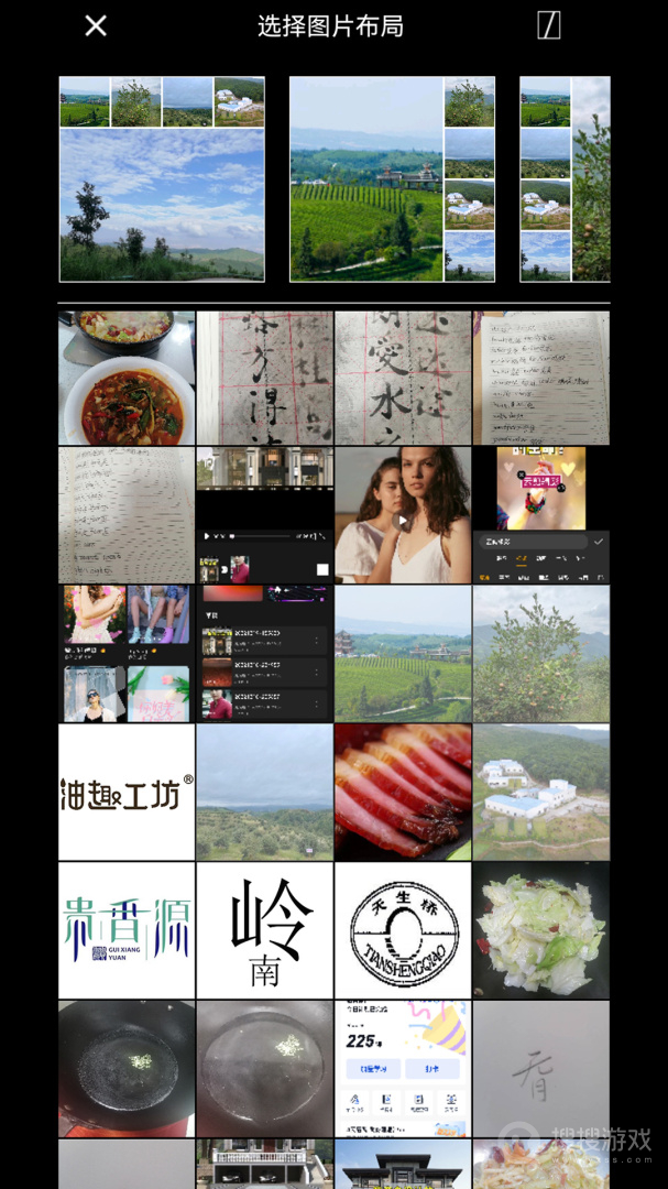 微商相机app5.0.4