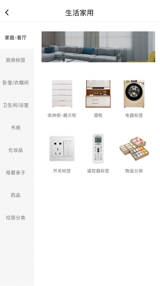 签立得app29.0.20