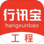 行讯宝app