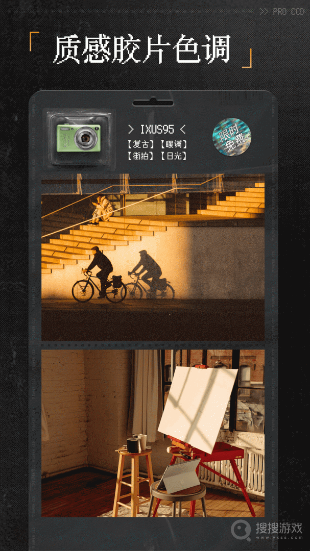 ProCCDapp4.3.2
