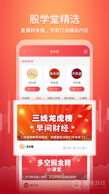 五花牛股票app2.3.2