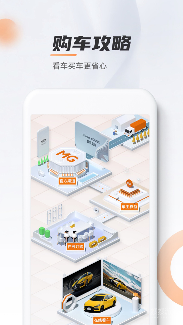 MG Liveappeapp下载-MG Live安卓版下载V1.7.12