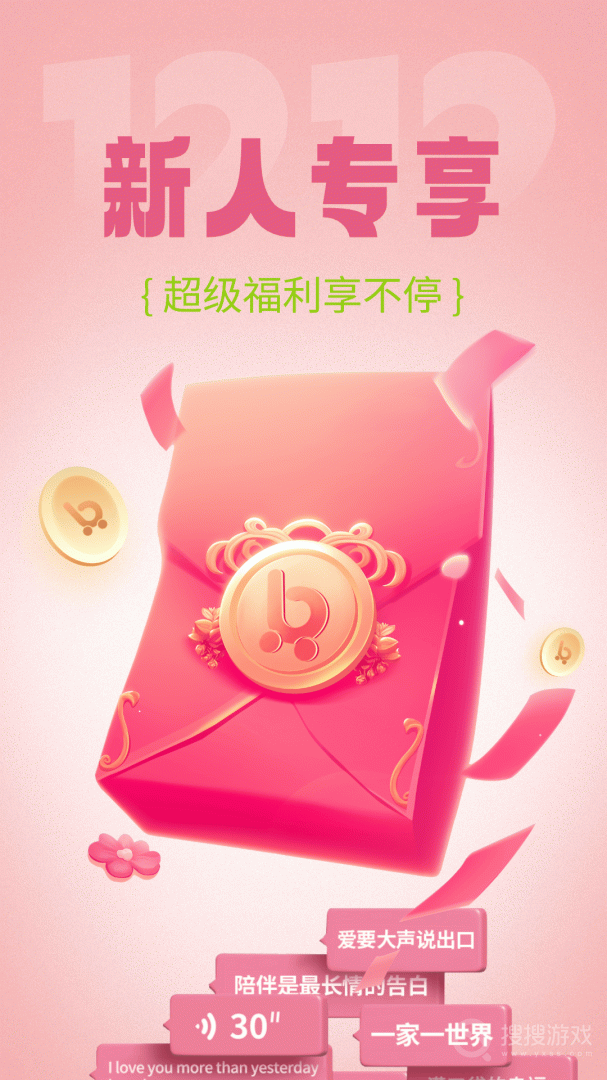 i百联app8.32.0