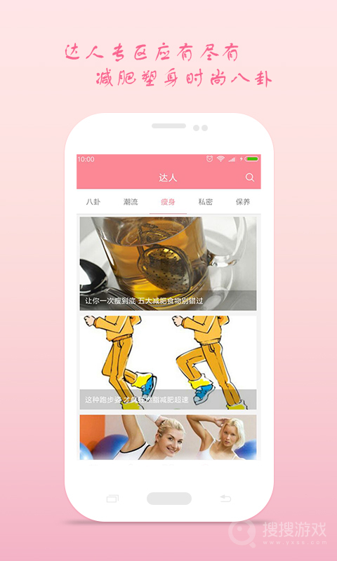 月经期安全期助理app2.4.14