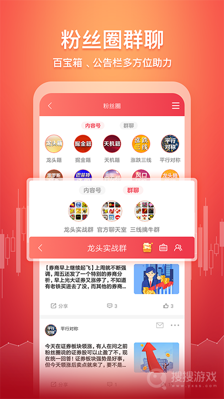 五花牛股票app2.3.2