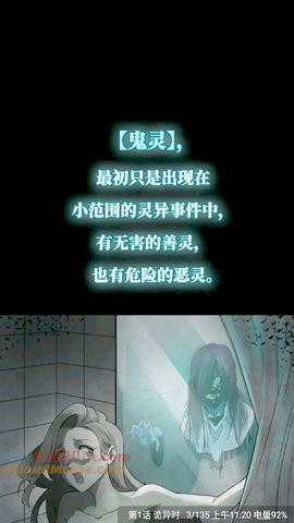 美漫园漫画app1.0.1最新版
