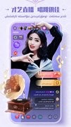Badam直播app1.7.5最新版